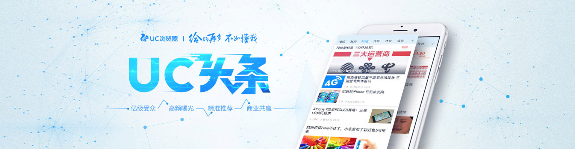商河推广开户