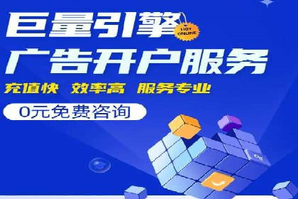 旅游行业SEM推广成功案例