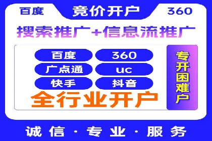 百度竞价广告投放的ROI优化：经典案例分享