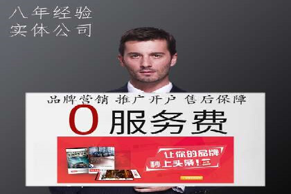 百度优化推广案例：快速提升网站排名