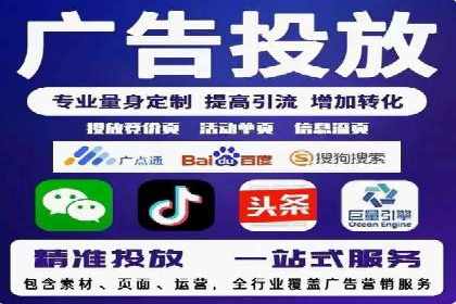 案例解读：百度竞价托管公司助力企业快速盈利