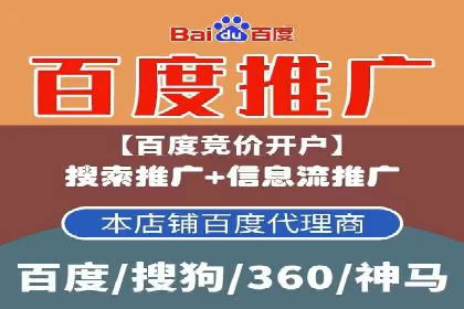 百度推广费用与广告效果评估的实战案例